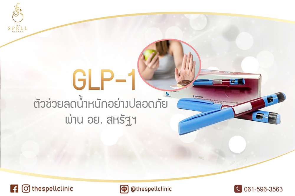 is glp-1 harmful GLP-1 Agonist: The Good, the Bad and the Ugly